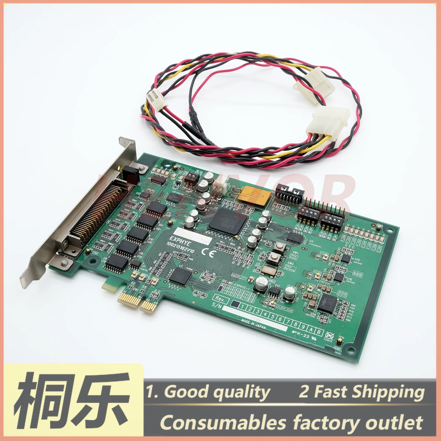 Ctp Plate Making - CTP RIP Connection Board PCI-E Interface